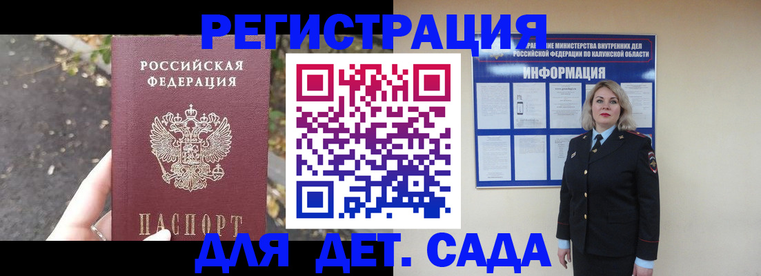 временная регистрация в Каспийске
