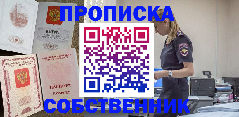 найти адрес прописки в Каспийске